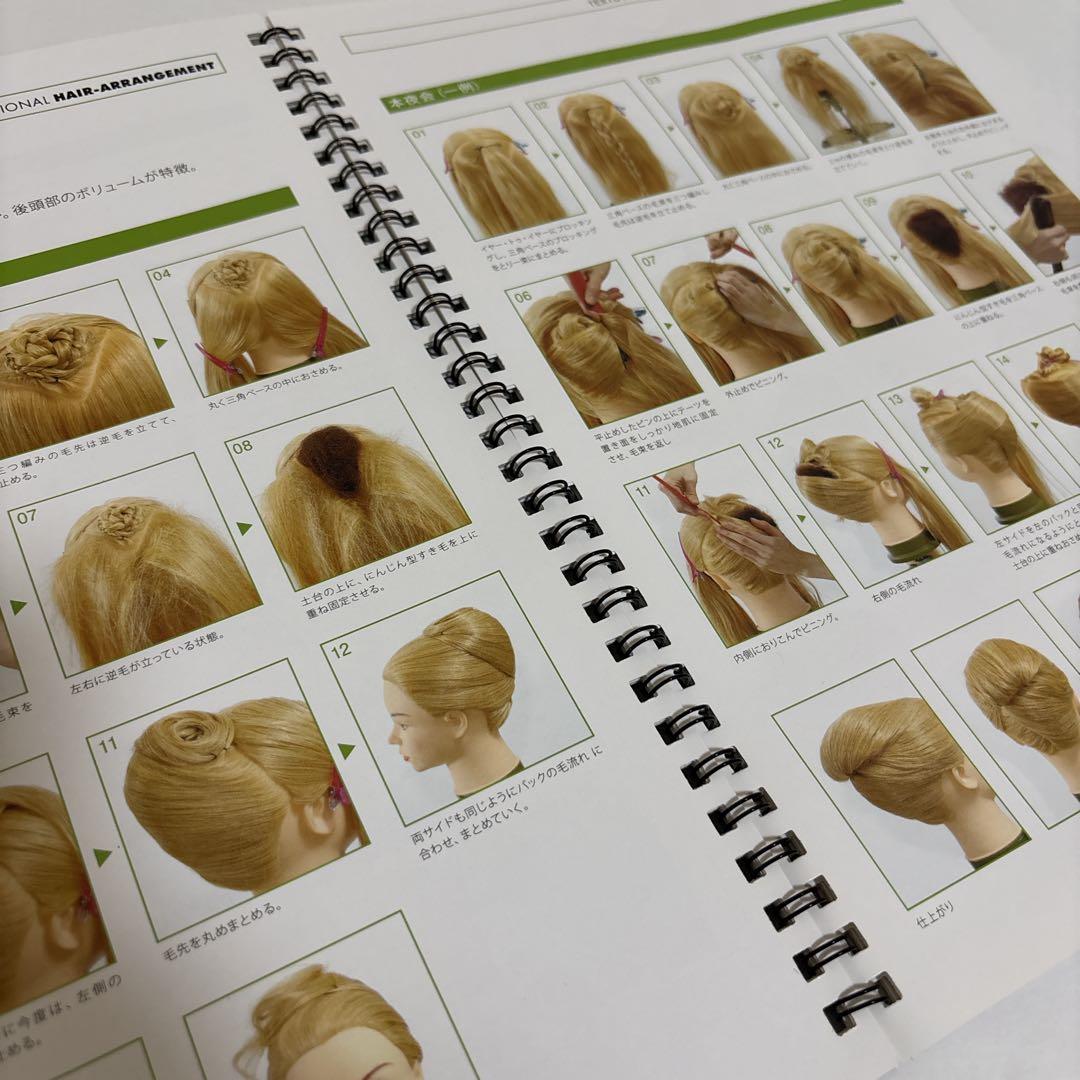 【ヘアアレンジ練習セット】マネキン・クランプ・ヘアアイロン・ブラシ・バッグ付き