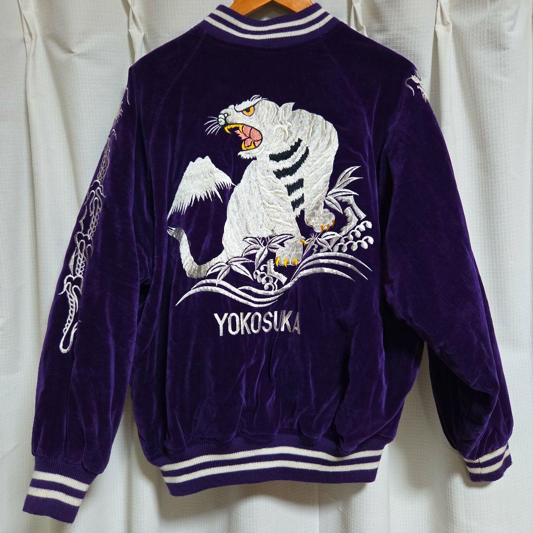 日本製 刺繍 別珍スカジャン　YKK製ジップ