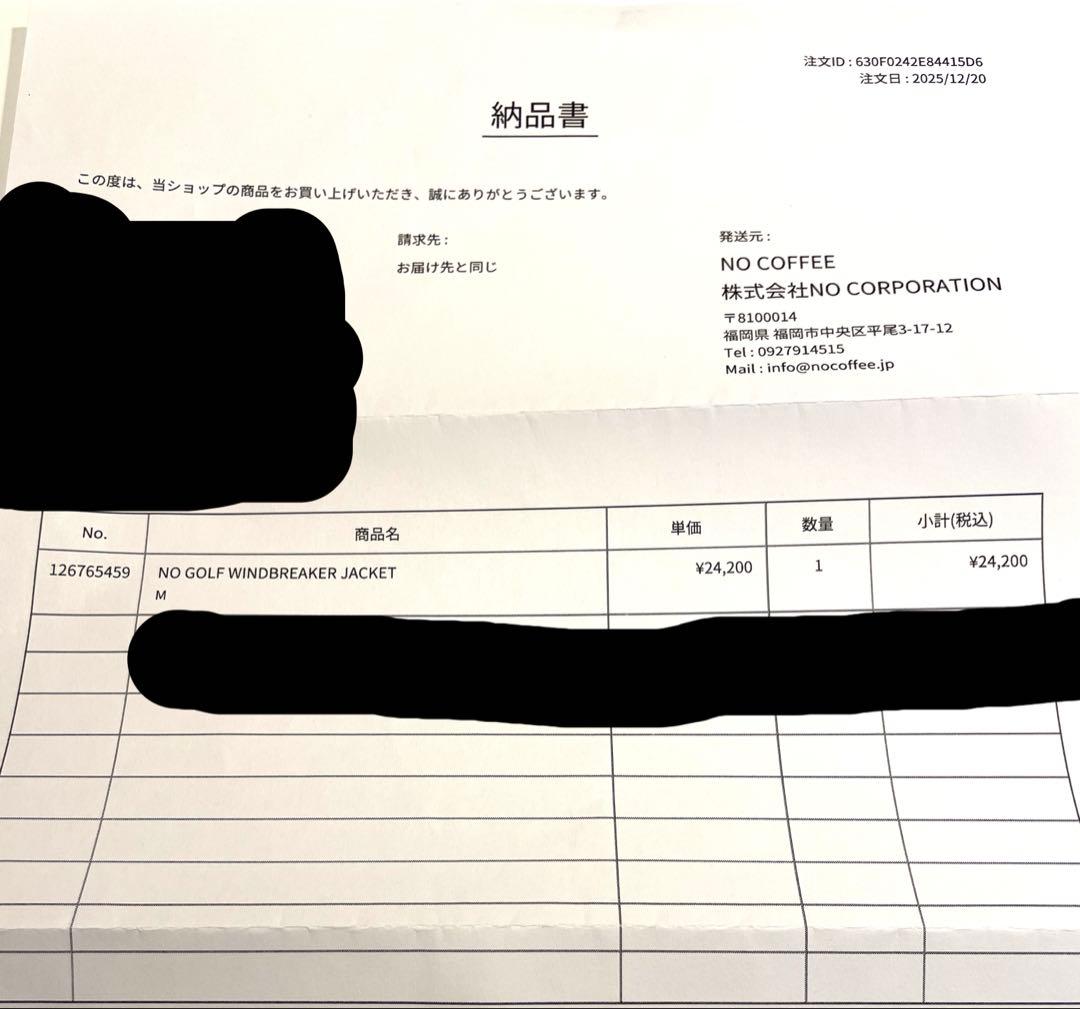 NO COFFEE CLUB HAUS WINDBREAKER Mサイズ