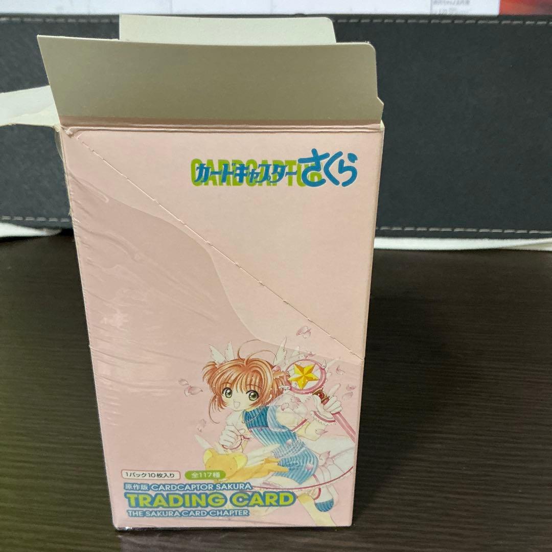 【！！空き箱！！】カードキャプターさくら　原作版トレカ　さくらカード編