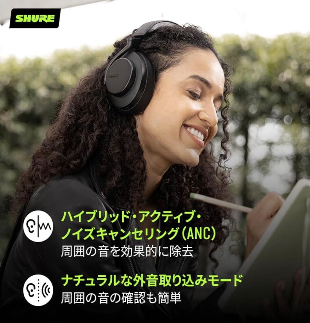 ヘッドホン SHURE AONIC 50 GEN2