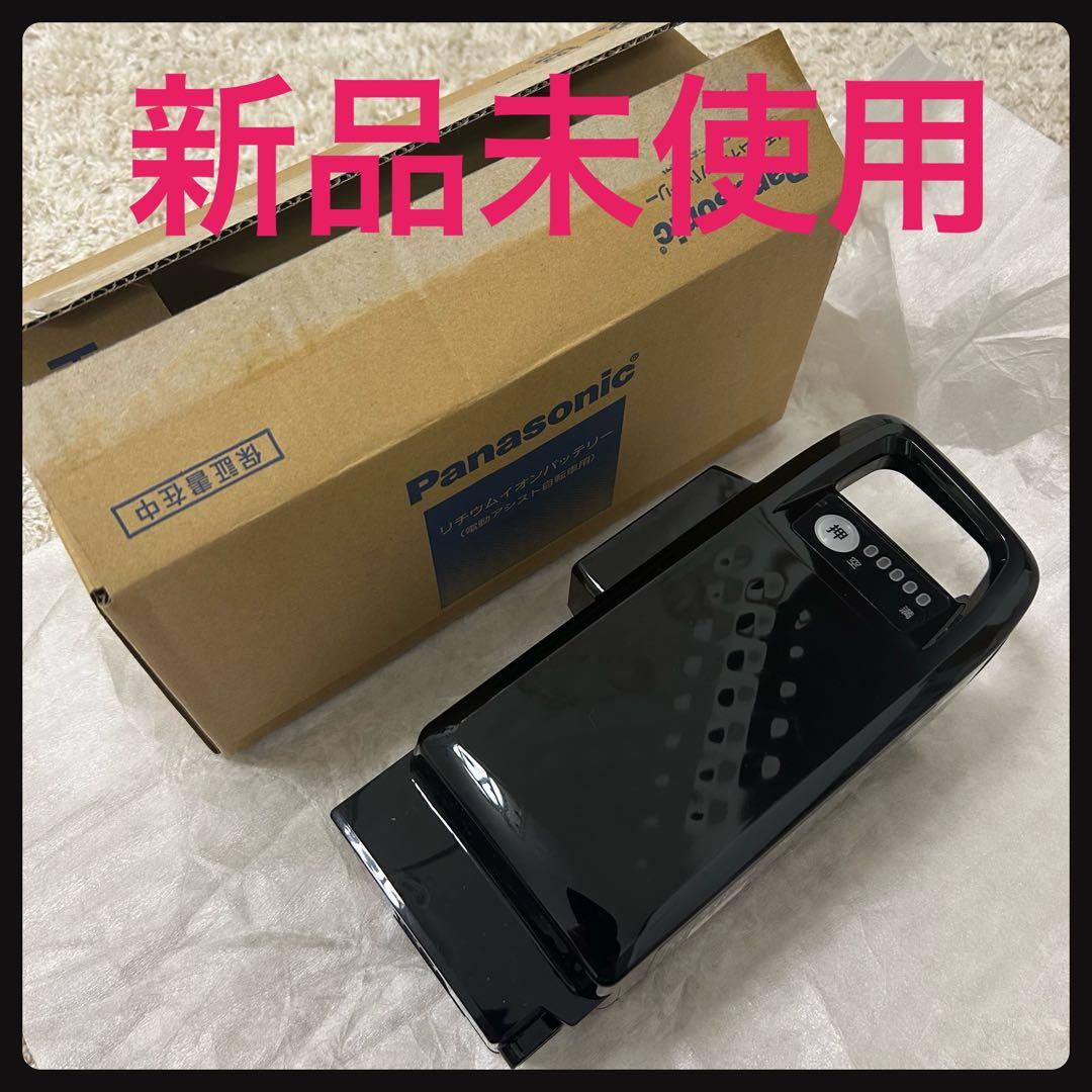 新品未使用！　パナソニック　電動自転車　バッテリー　NKY576B02A　8Ah