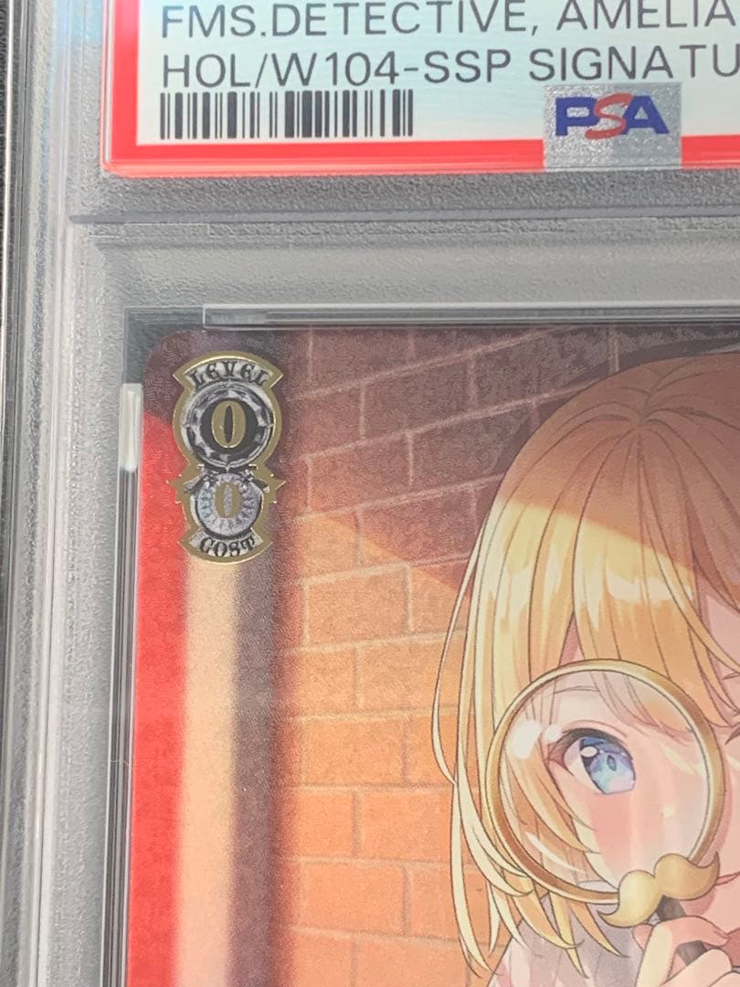 ヴァイスシュヴァルツ 名探偵ワトソン・アメリア SP PSA10