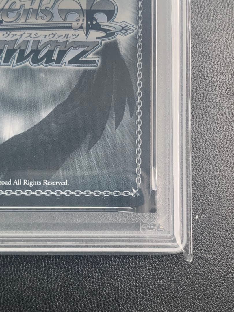 ヴァイスシュヴァルツ 名探偵ワトソン・アメリア SP PSA10