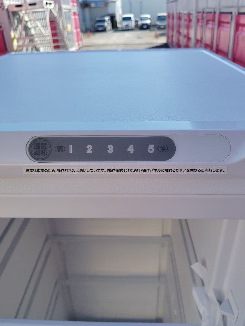 ⭐️【新品】IRIS OHYAMA １枚扉冷蔵庫 　東京都/神奈川県送料無料