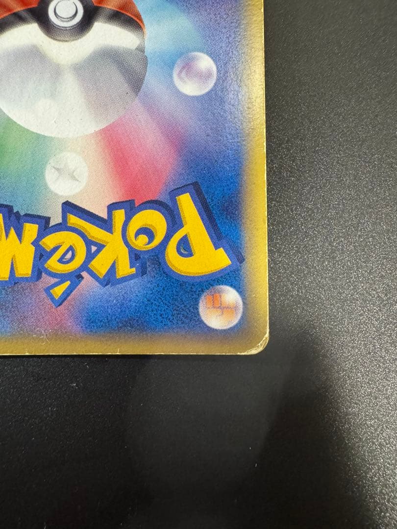 ポケモンカード エーフィ δ-デルタ種