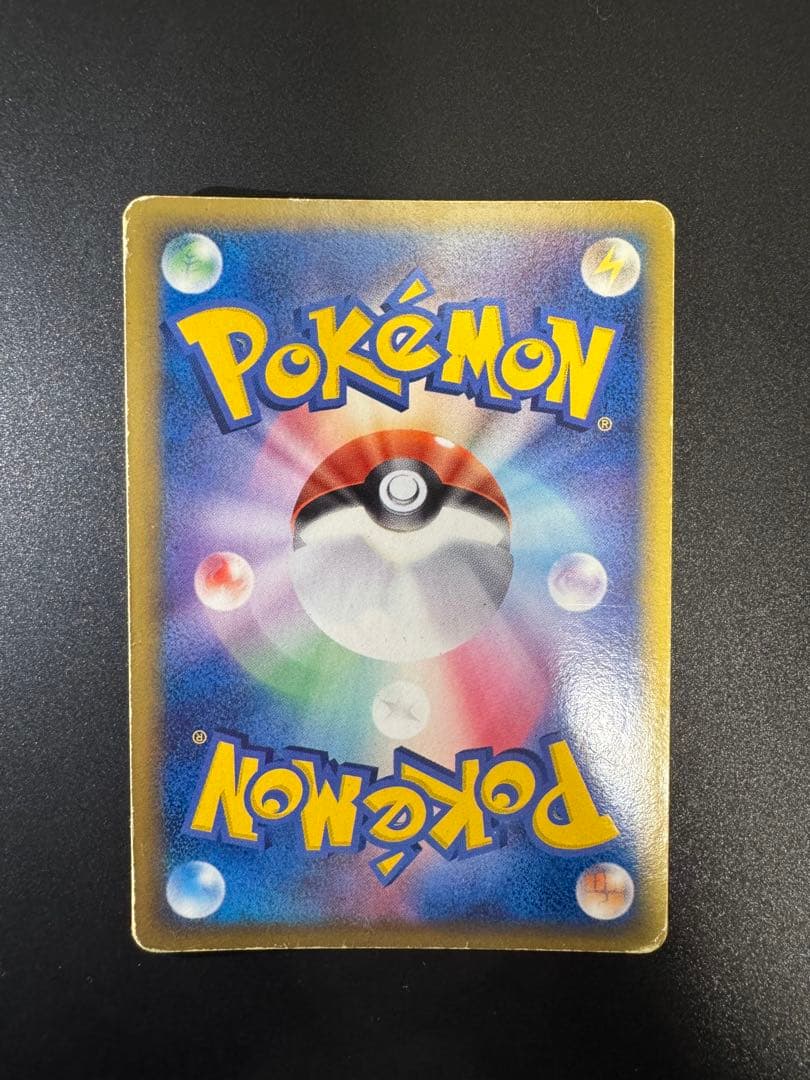 ポケモンカード エーフィ δ-デルタ種