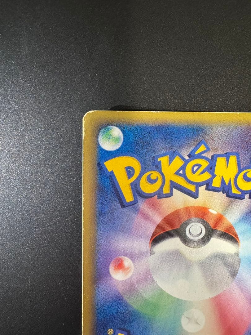 ポケモンカード エーフィ δ-デルタ種