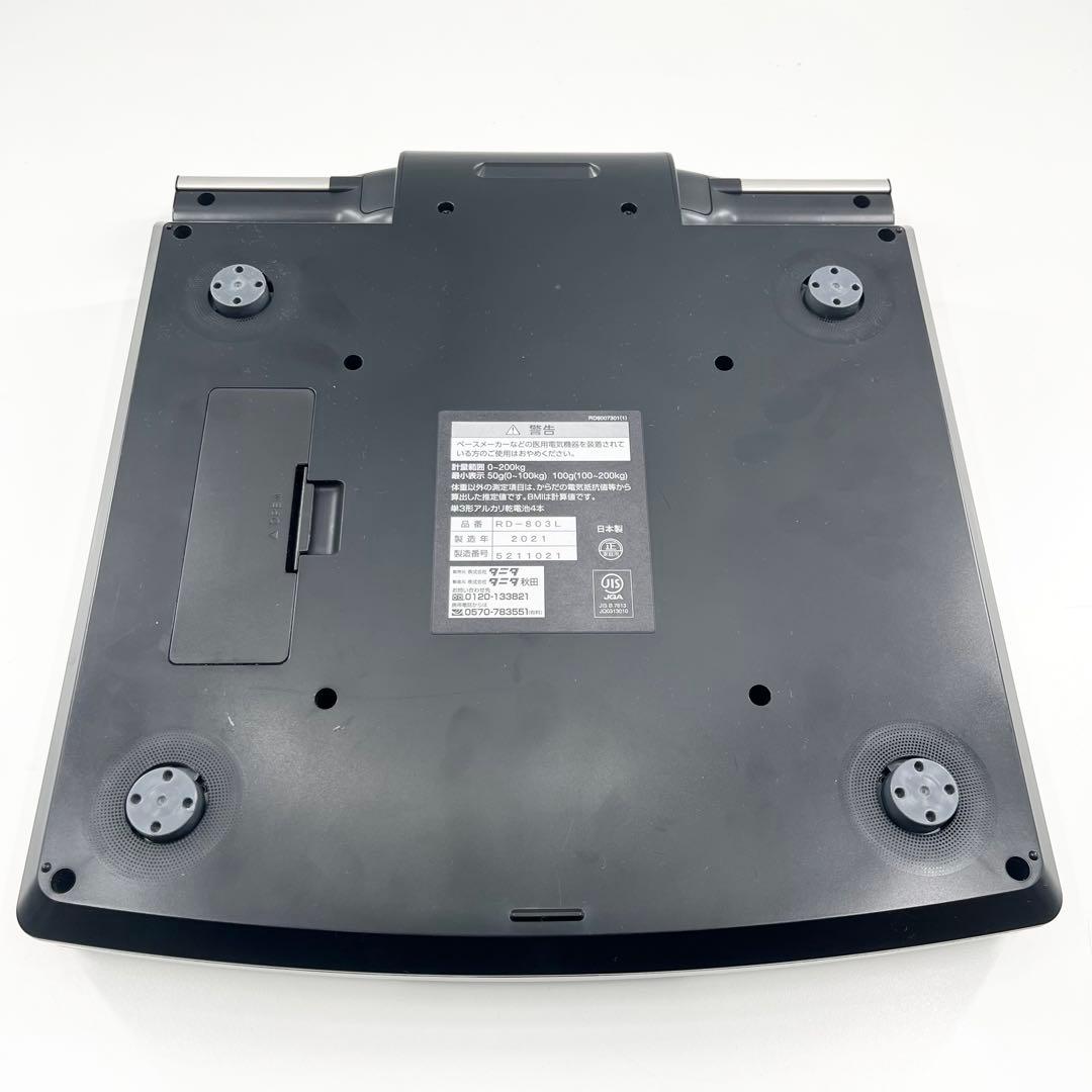 タニタ 体組成計 InnerScan DUAL RD-803L 2021年製