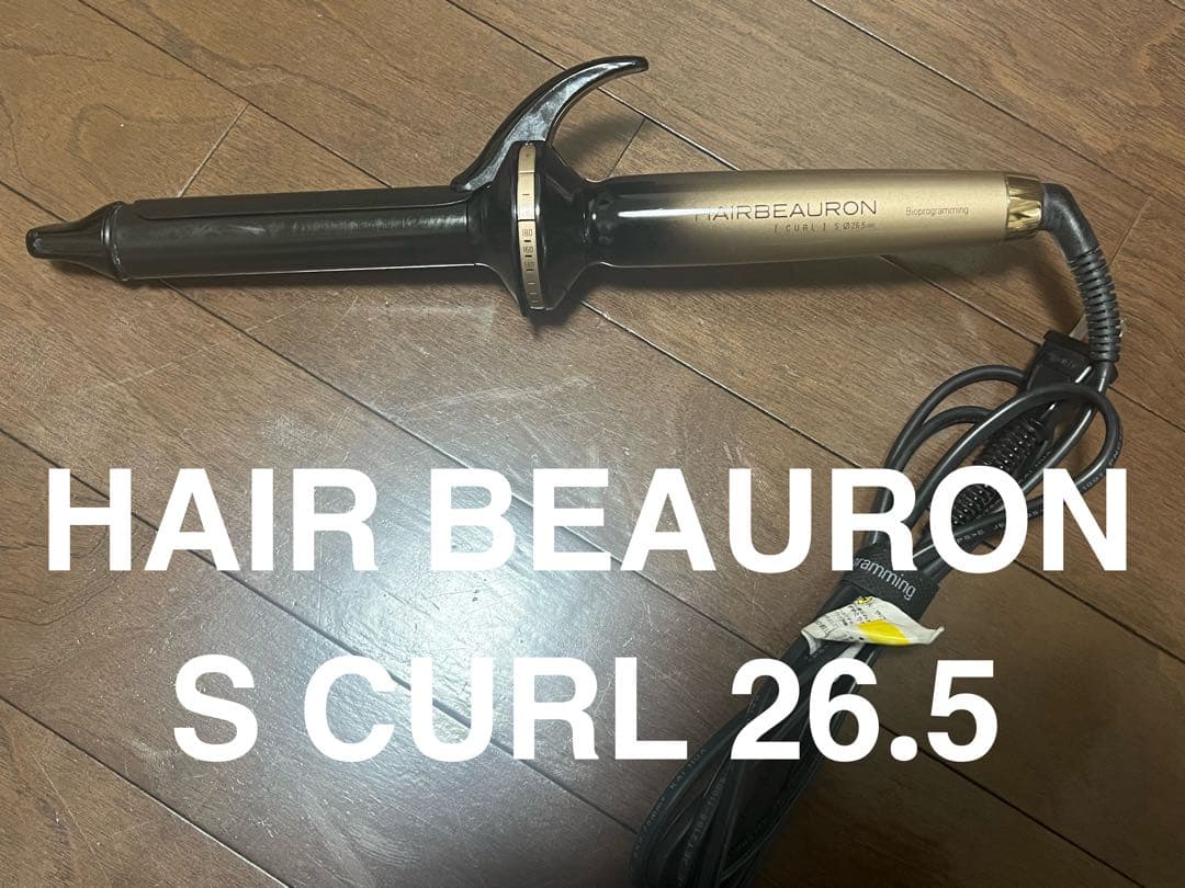 HAIRBEAURON L CURL S 26mm カールアイロン