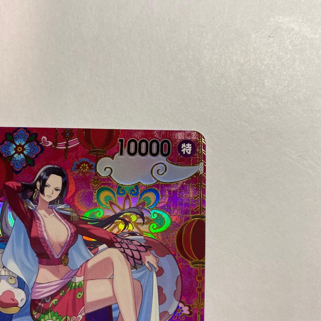 OP14-112 ボア・ハンコック SP 蒼海の七傑