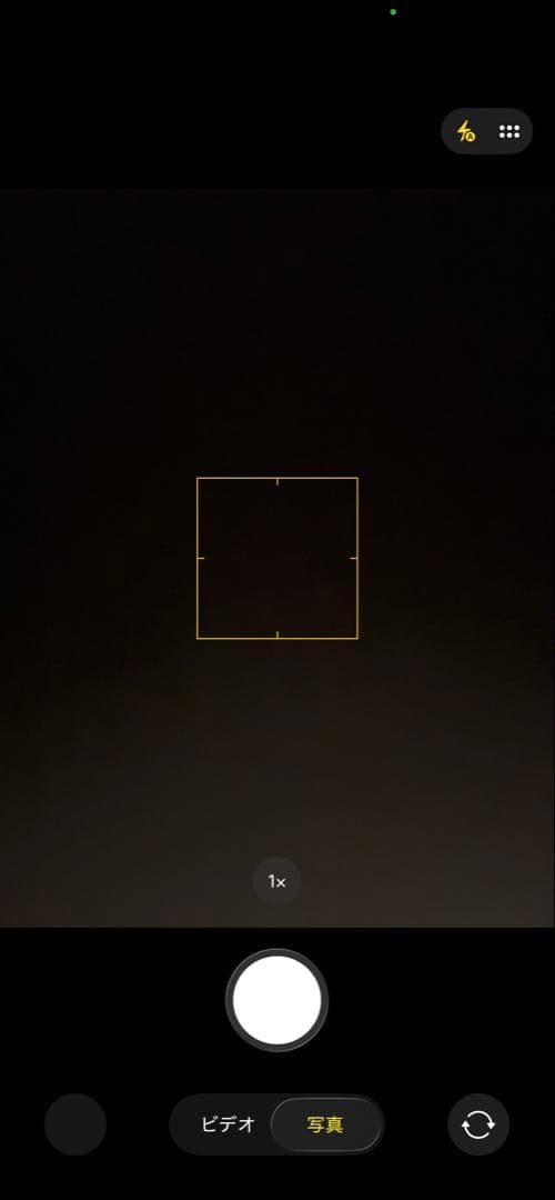 Apple iPhone 13 ProMax 256GB ゴールド simフリー