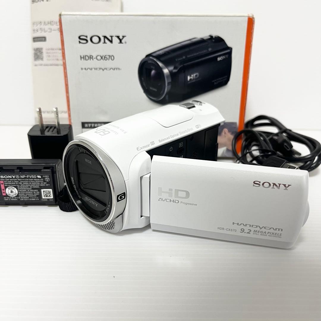 SONY HDR-CX670 ホワイト デジタルビデオカメラ ハンディカム
