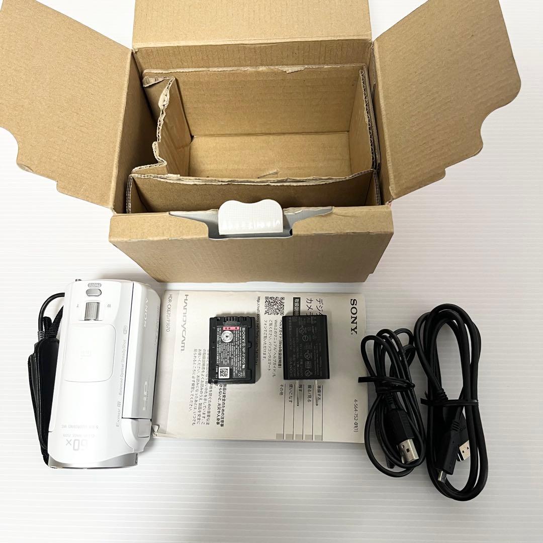 SONY HDR-CX670 ホワイト デジタルビデオカメラ ハンディカム