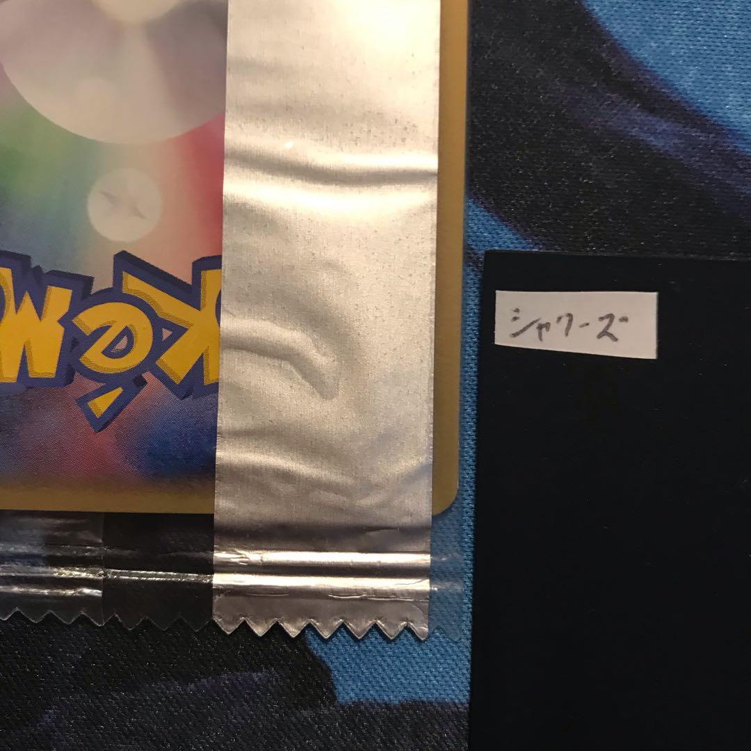 《未開封》シャワーズ meijiプロモカード