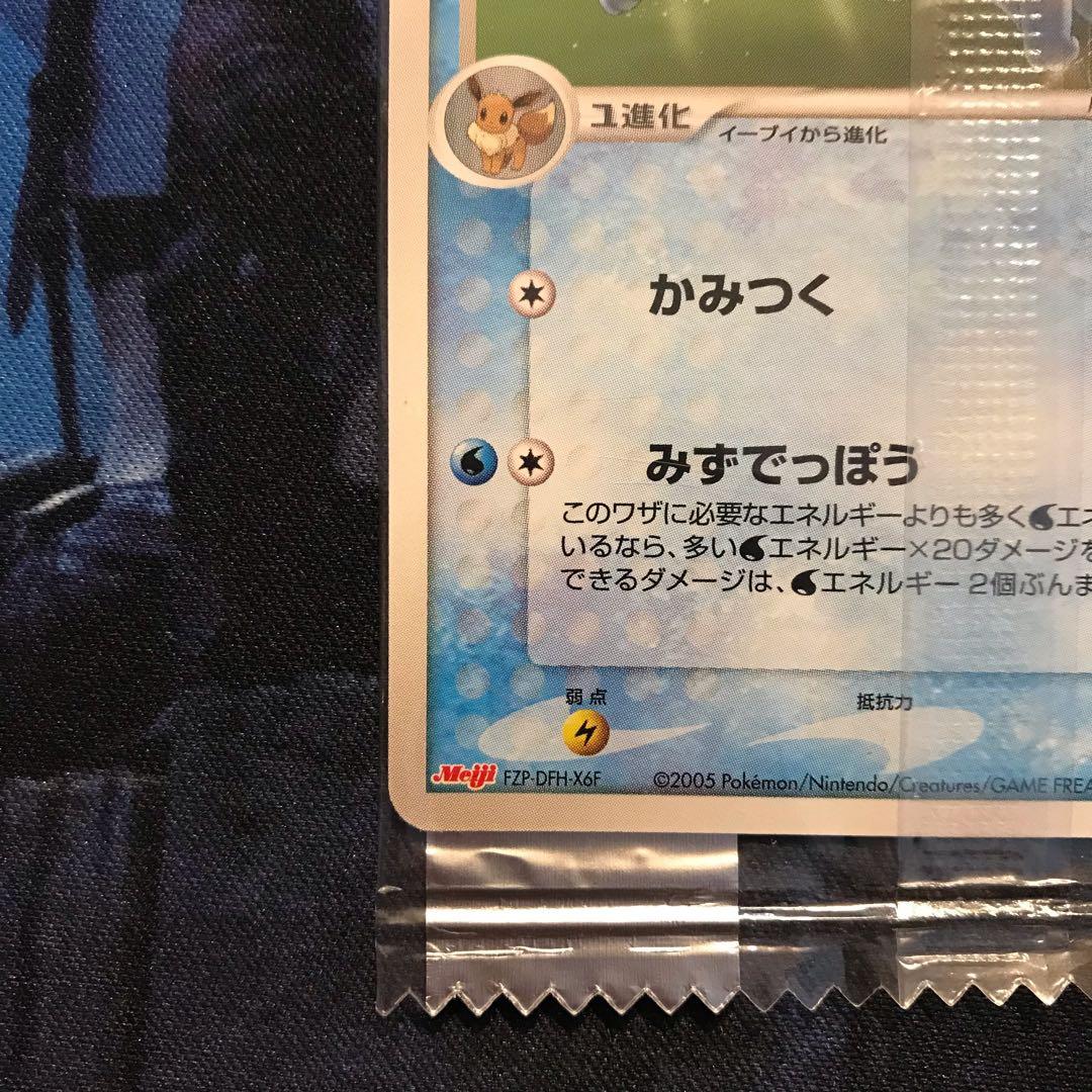 《未開封》シャワーズ meijiプロモカード