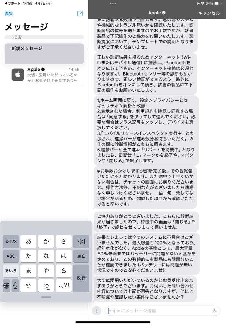 iPad Air 第5世代 256GB Wi-Fiモデル