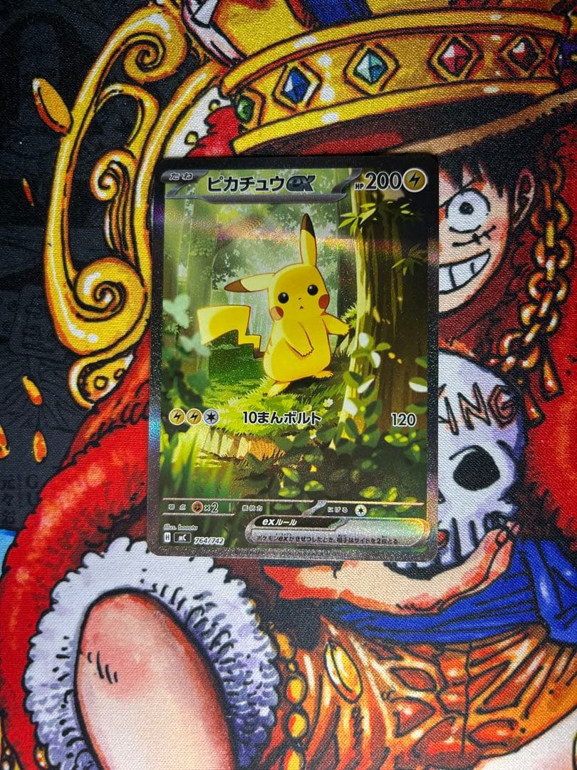 ピカチュウex sarスタートデッキ100