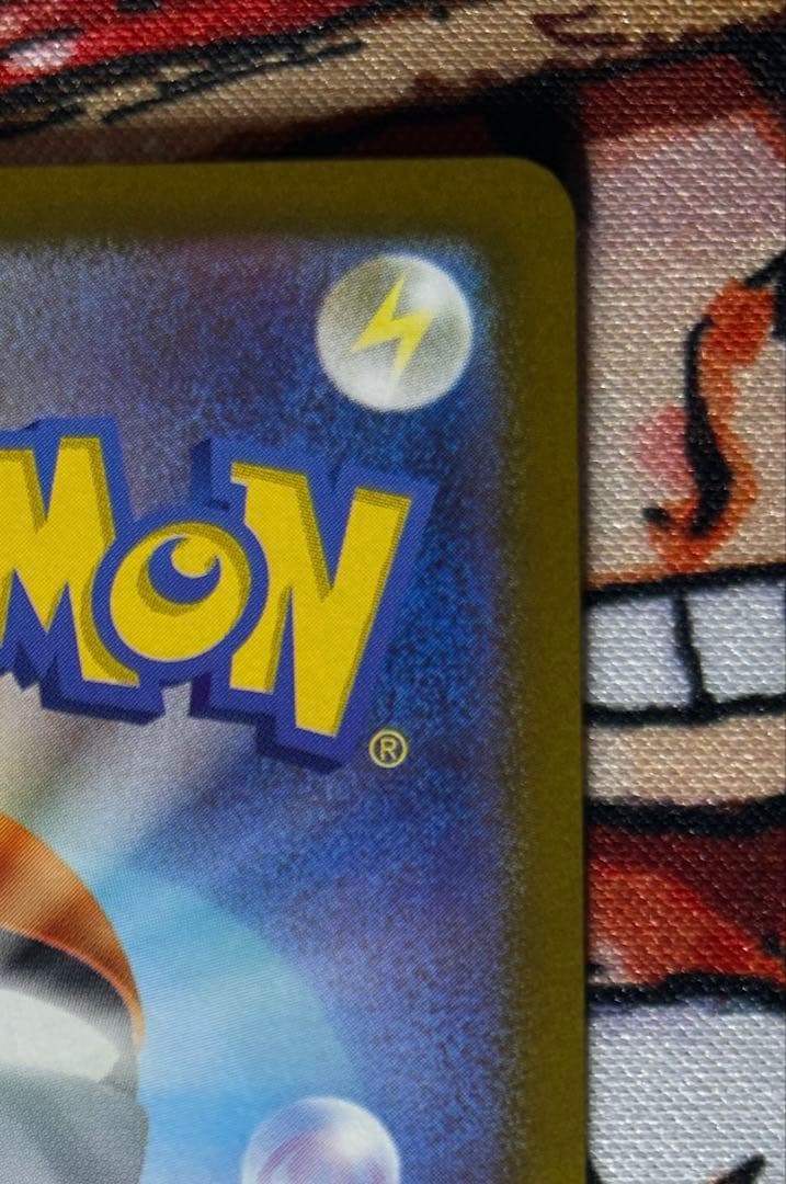 ピカチュウex sarスタートデッキ100