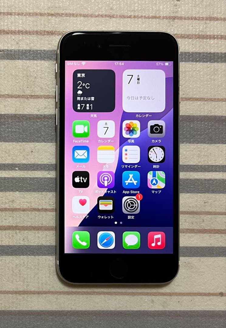 iPhone SE（第2世代） 128GB