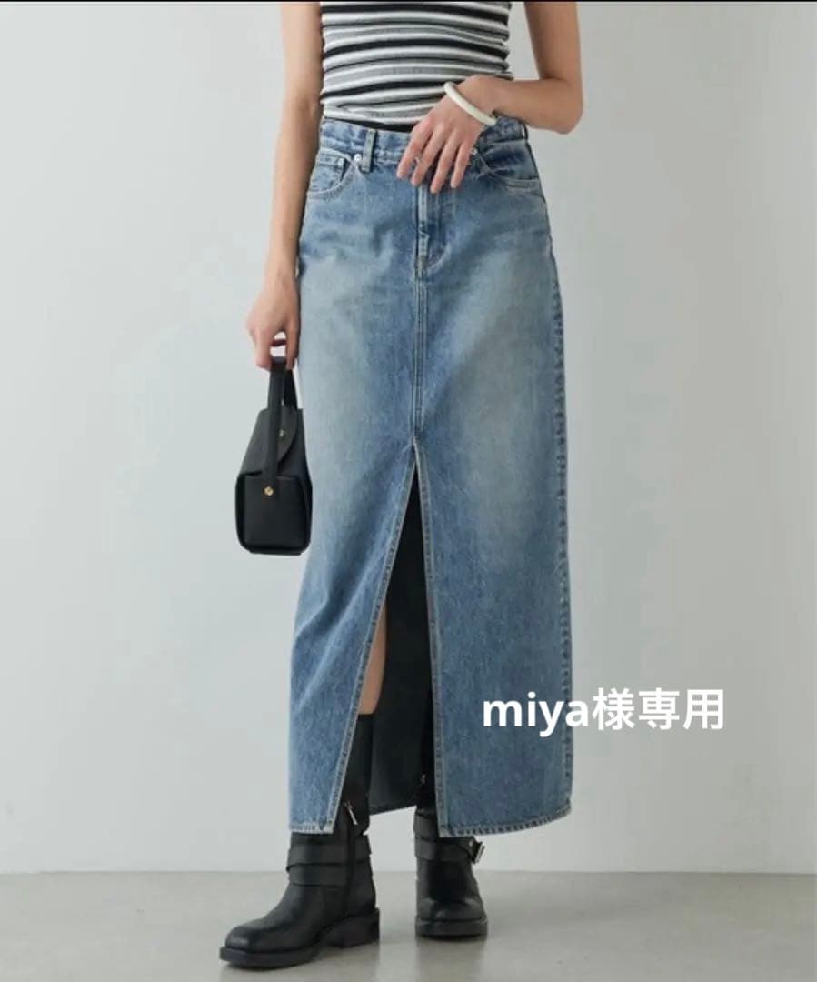 Whim Gazette デニムスリットスカート 前スリット