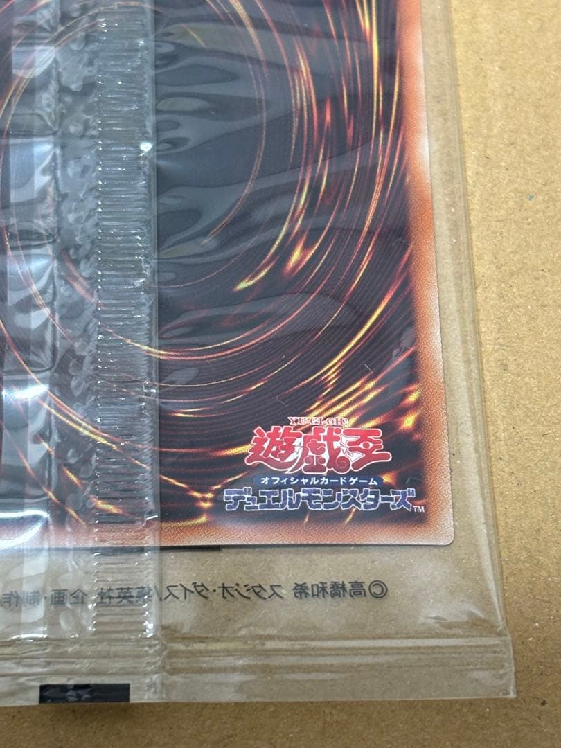 「1/5まで」WCS2017 ブラック・マジシャン・ガール ホロ