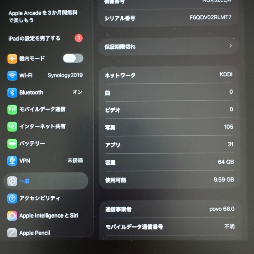 iPad本体 iPad mini 5 64GB Cellular + Apple Pencil