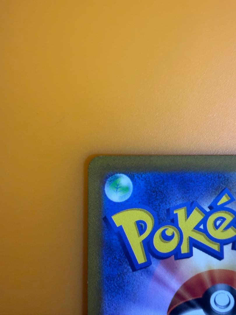 マリィのプライド SR ポケモンカード