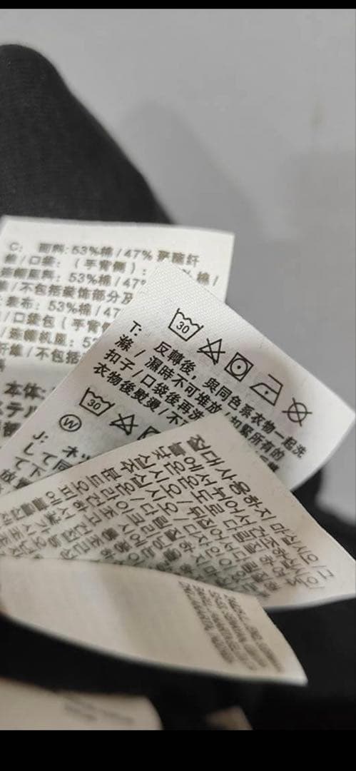 Nike ジャージ上下セット ブラック