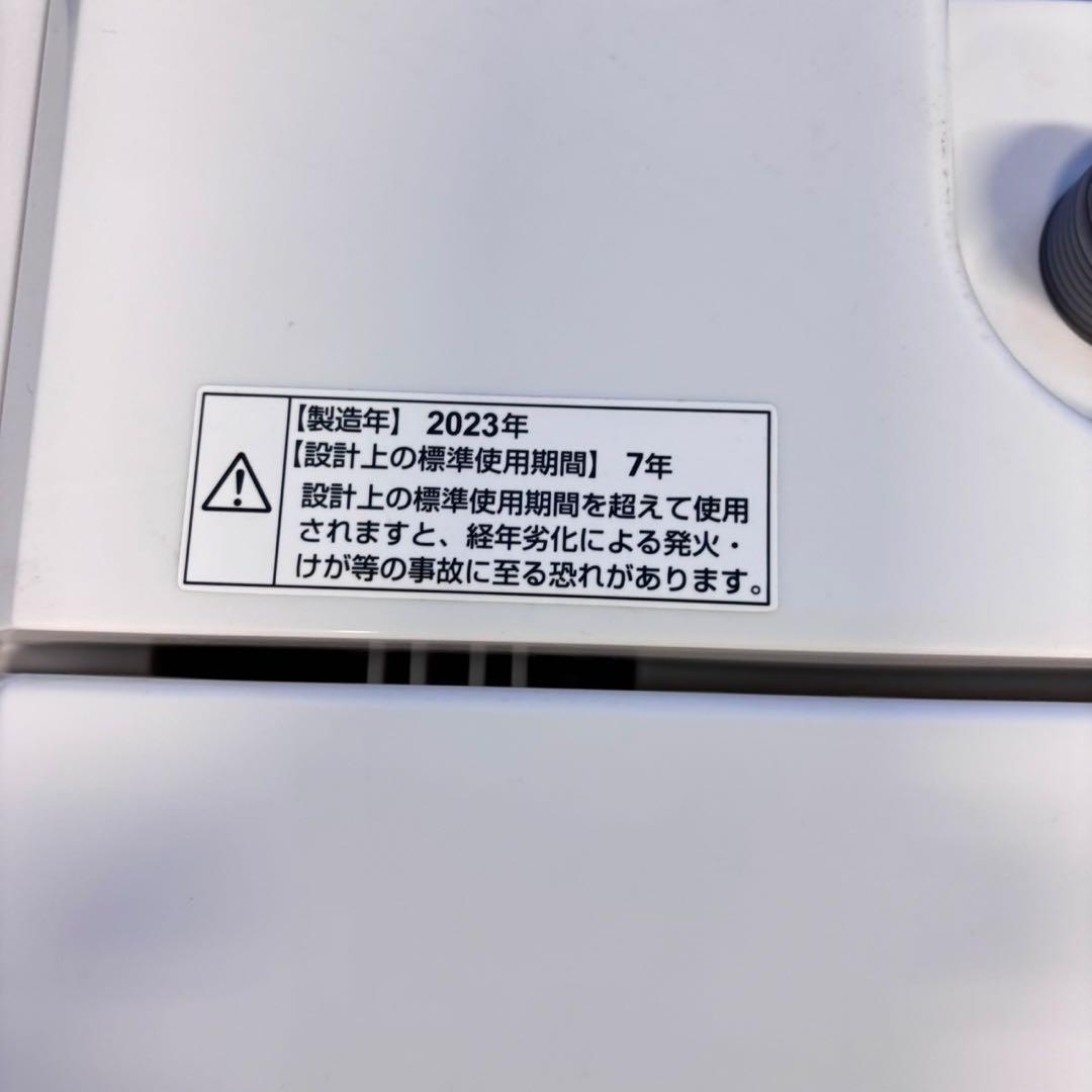 673 ホワイト　冷蔵庫　洗濯機　セット　小型　一人暮らし　2ドア　右開き　綺麗