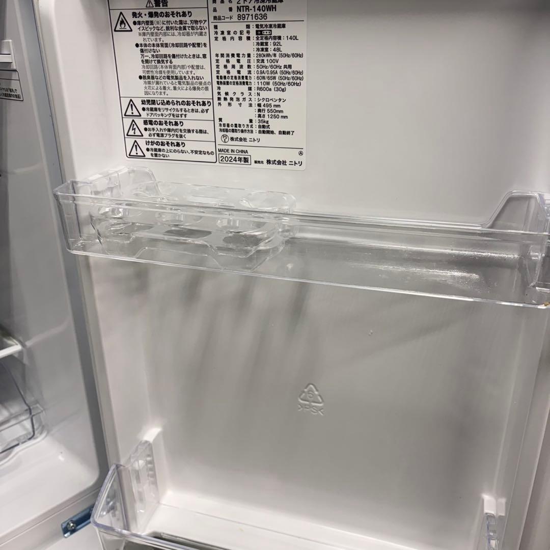 673 ホワイト　冷蔵庫　洗濯機　セット　小型　一人暮らし　2ドア　右開き　綺麗