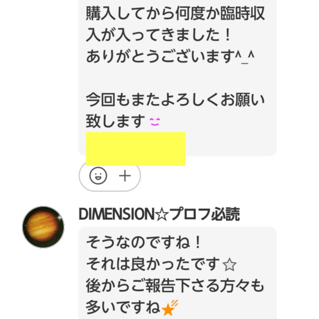 龍神Λ護符霊符強力⭐金運お守り⭐金運アップ⭐金運最強⭐心願成就⭐出世⭐仕事運