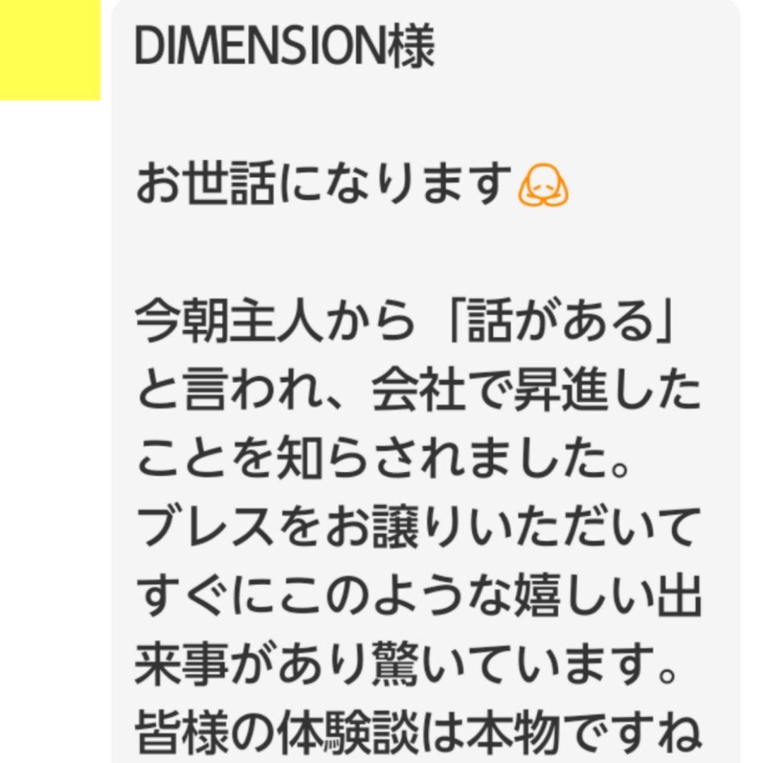 龍神Λ護符霊符強力⭐金運お守り⭐金運アップ⭐金運最強⭐心願成就⭐出世⭐仕事運