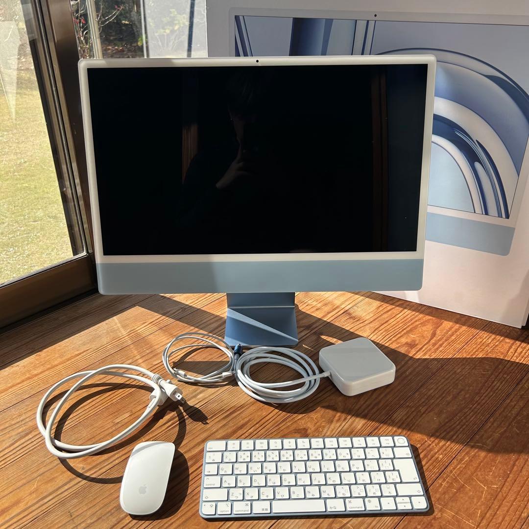 Apple iMac 2023 24インチ M3チップ 256GB 8GB