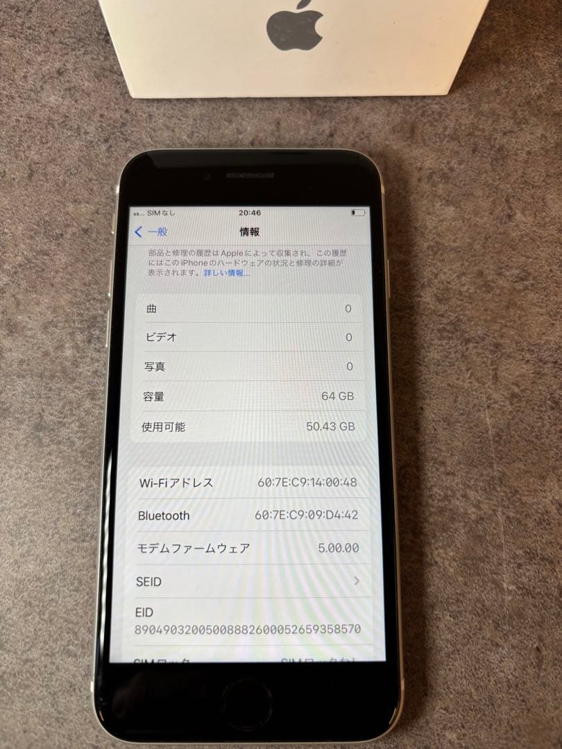 Apple iPhone 64GB ブラック 本体