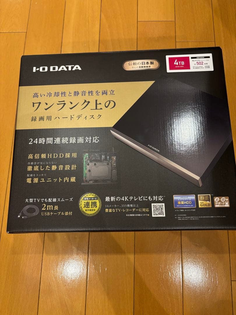 【新品未開封】 I-O DATA 録画用ハードディスク AVHD-WR4