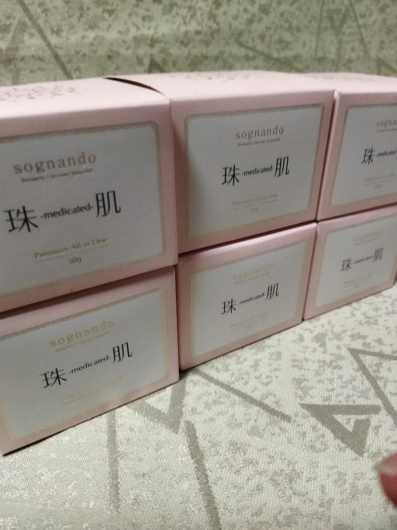 sognando 珠肌シシオール50g 新品　未使用　ソニャンド　ジェルクリーム