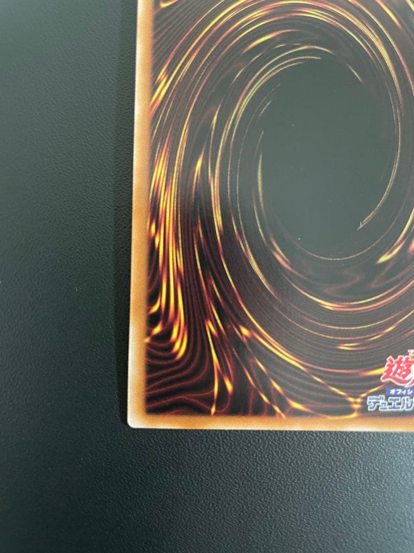 田*ん様 遊戯王 閃刀姫－ロゼ 赤シク SPECIAL RED Ver