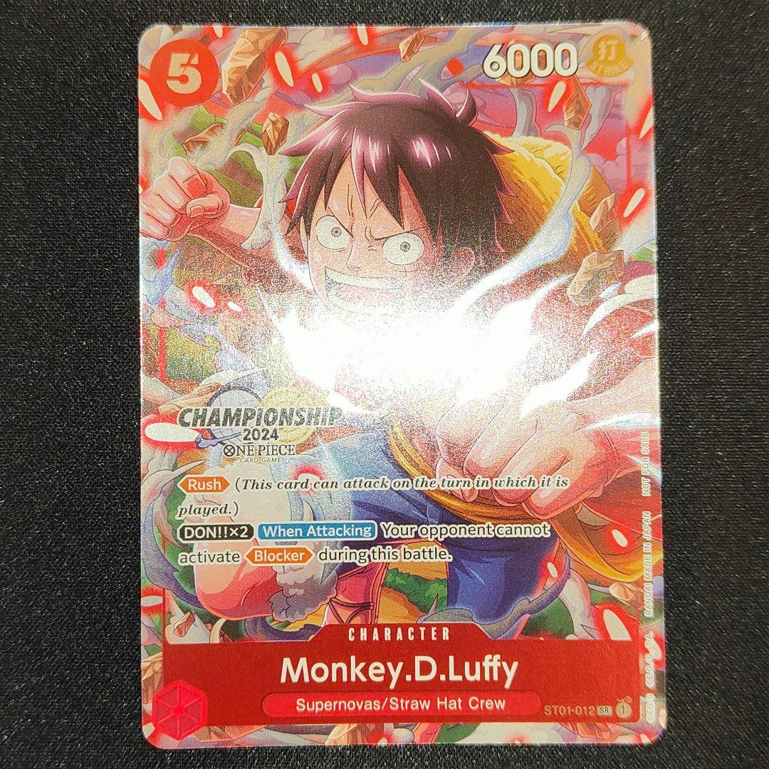 【英語版】ルフィ　チャンピオンシップ　プロモ　2024