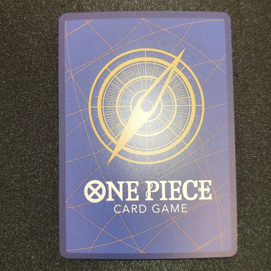 【英語版】ルフィ　チャンピオンシップ　プロモ　2024