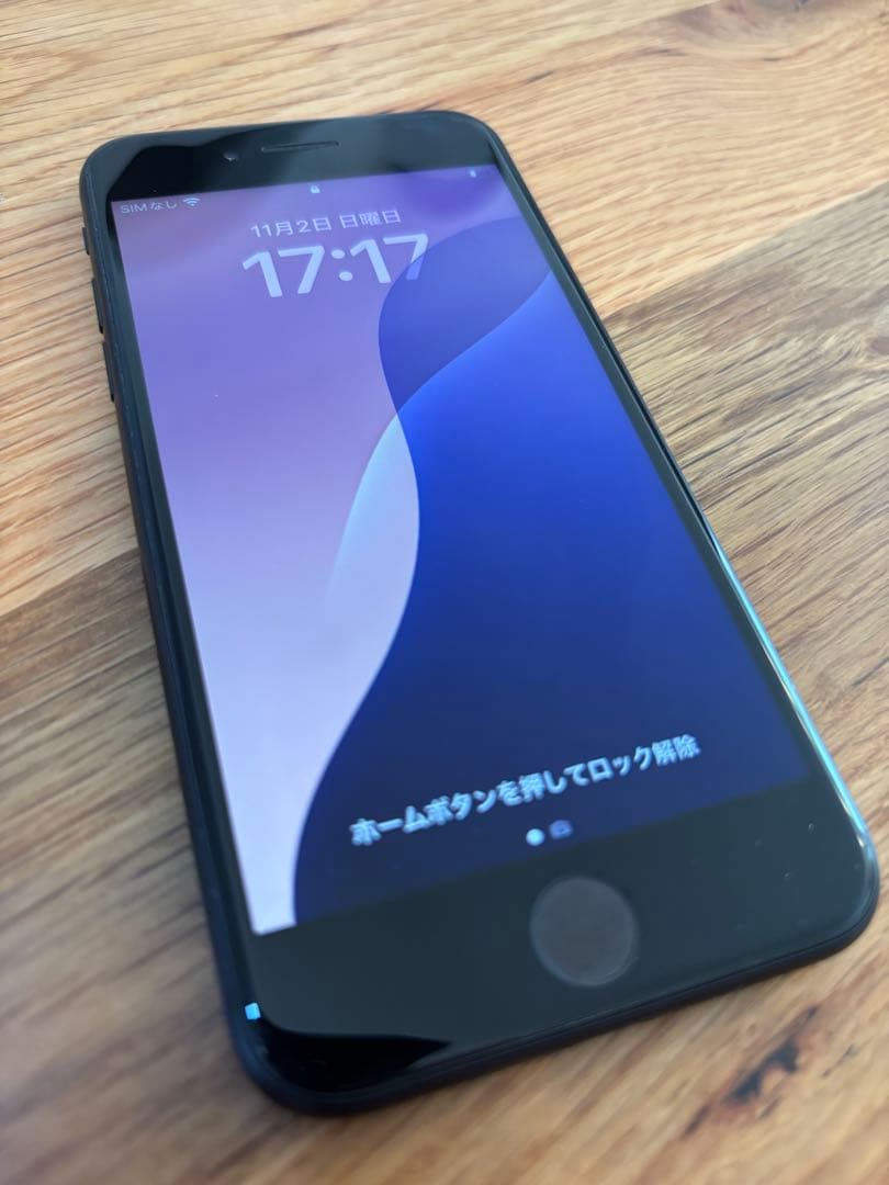 Apple iPhone SE2 64GB ブラック 本体