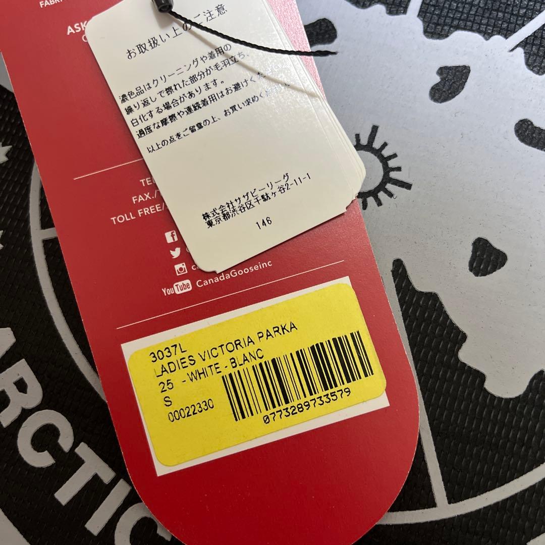   VICTORIA PARKA 　ホワイト　 Sサイズ