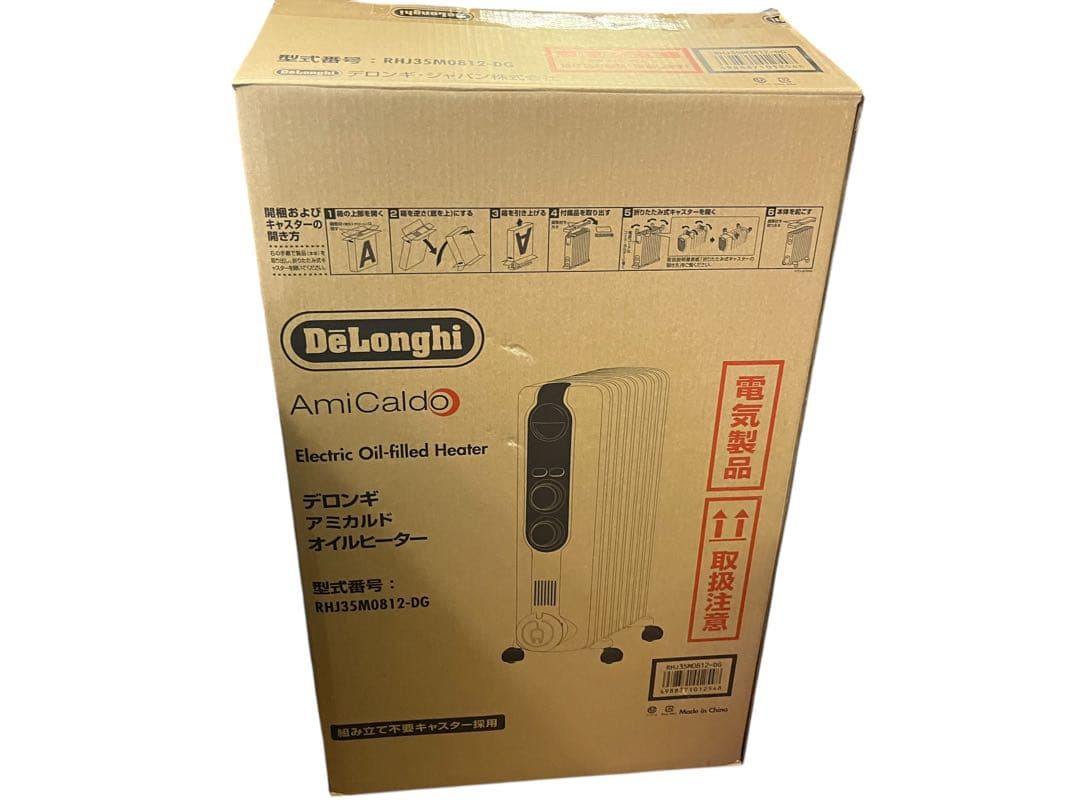 デロンギ AmiCaldo オイルヒーター RHJ35M0812DG