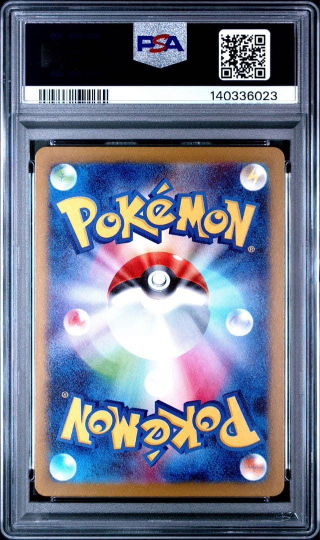 PSA10 メガシビルドンex MA 225/193 m2a メガドリームex