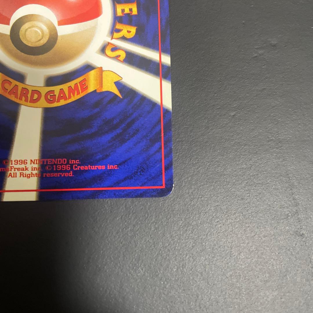 ルギア ★ 拡張パック第1弾 金、銀、新世界へ…