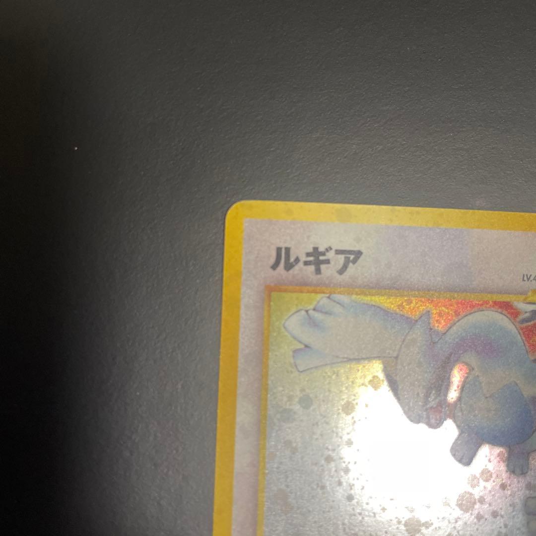 ルギア ★ 拡張パック第1弾 金、銀、新世界へ…