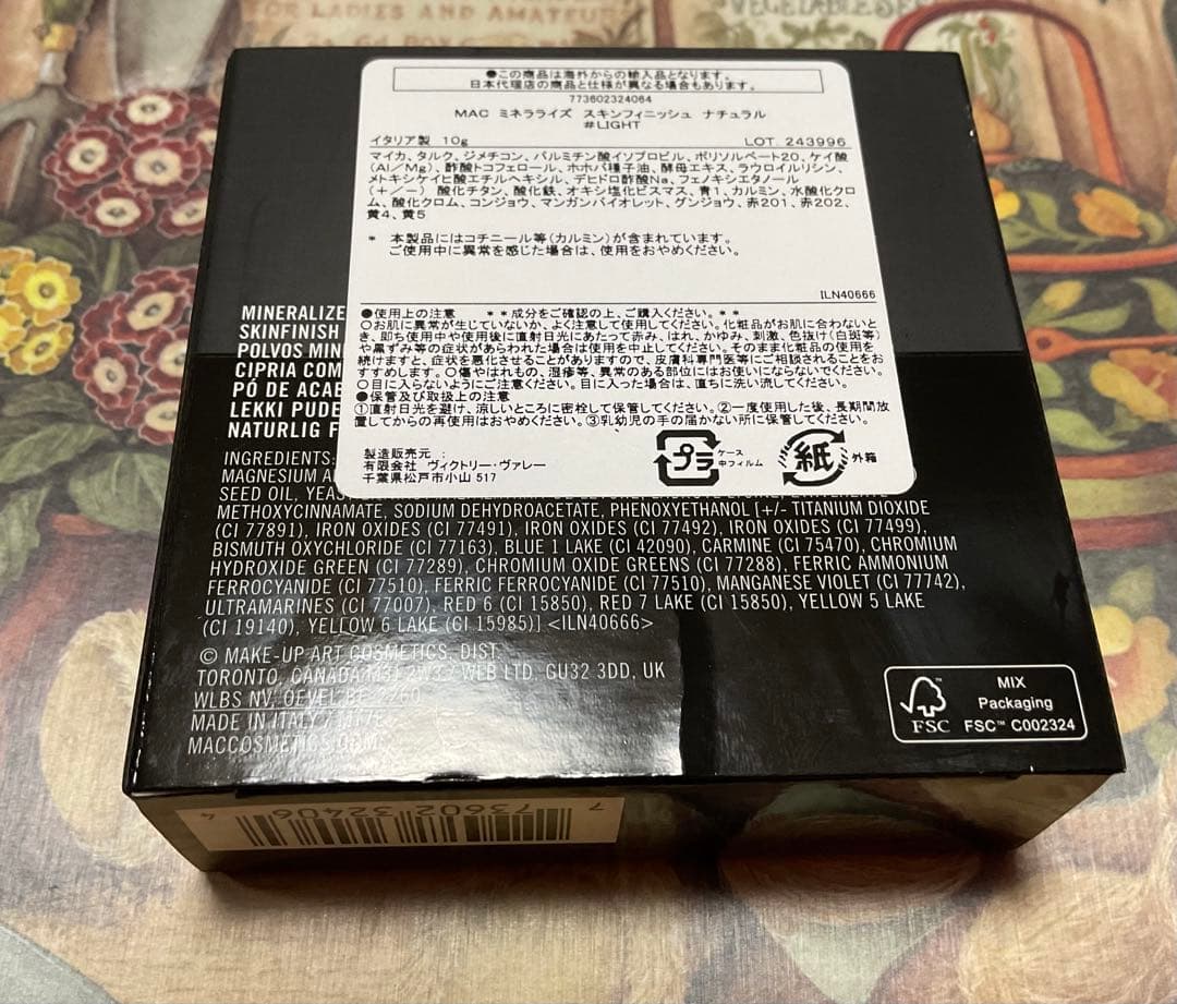 M·A·C ミネラライズスキンフィニッシュナチュラル　ライト