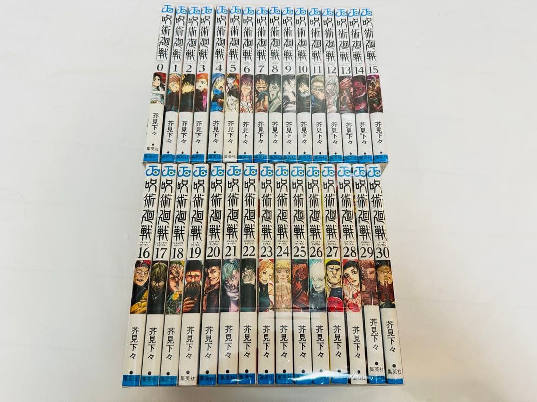 呪術廻戦　全巻　完結　セット