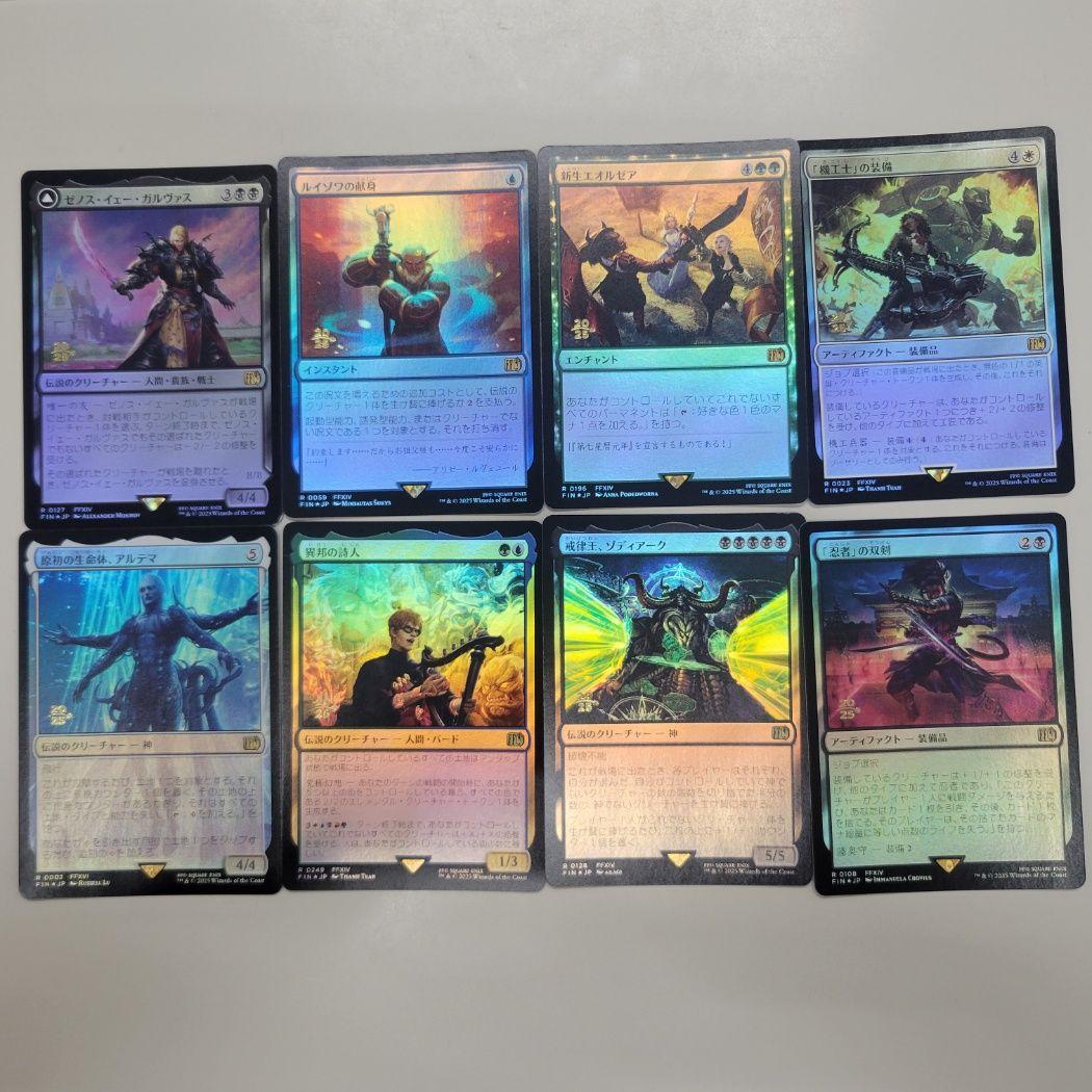 MTG プレリ FOIL FF14 エオルゼア 8枚セット