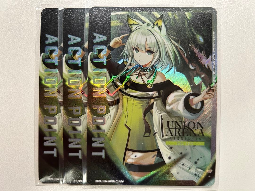 ユニオンアリーナ アークナイツ　vol.2 ケルシー　AP 3枚